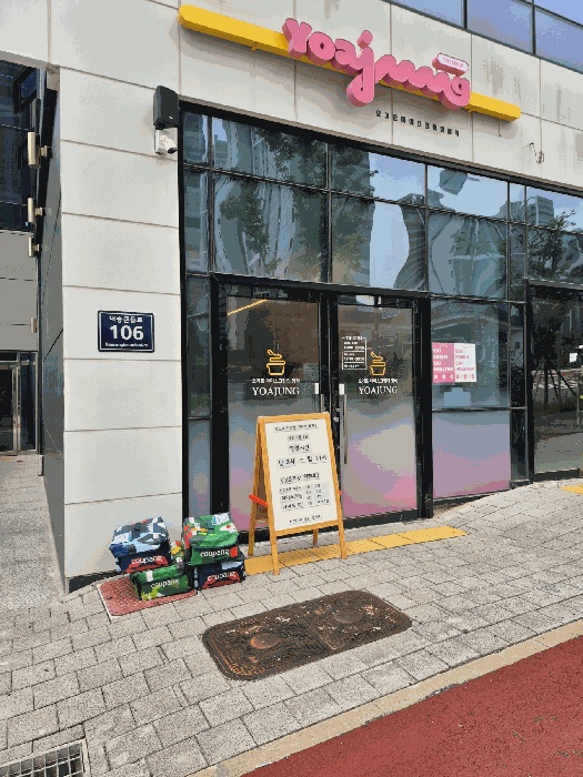 울산지법 2025타경1312-1 사진