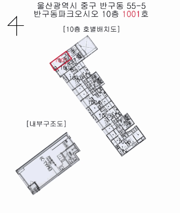 울산지법 2025타경1408-1 사진