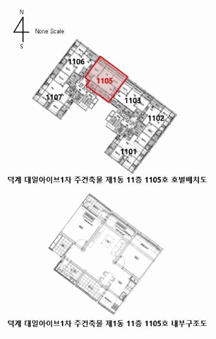 울산지법 2025타경1520-1 사진