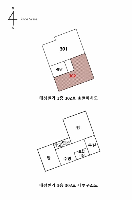 울산지법 2025타경1552-1 사진