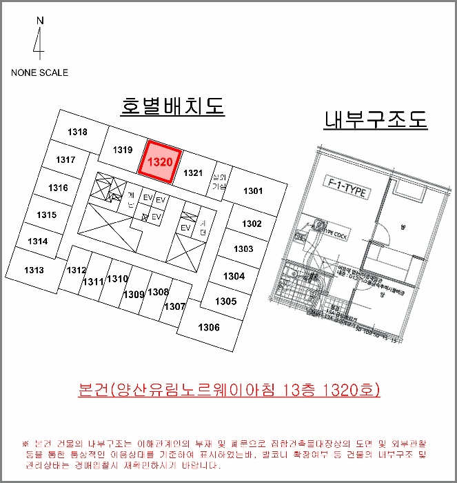 울산지법 2025타경11618-1 사진