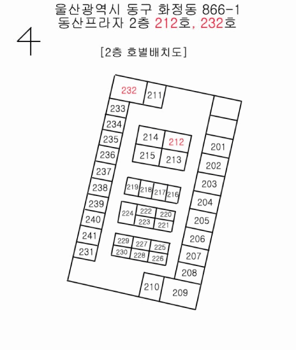 울산지법 2025타경12113-2 사진