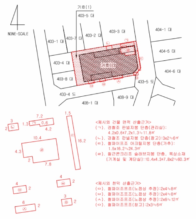 울산지법 2025타경12342-1 사진