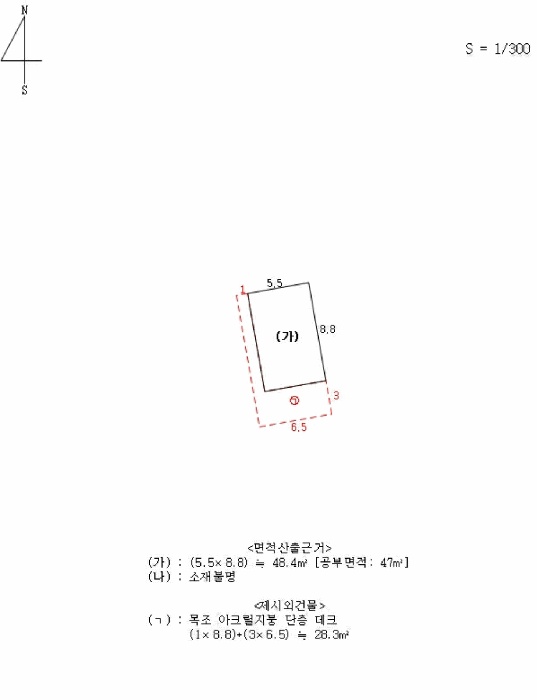 울산지법 2025타경12428-1 사진