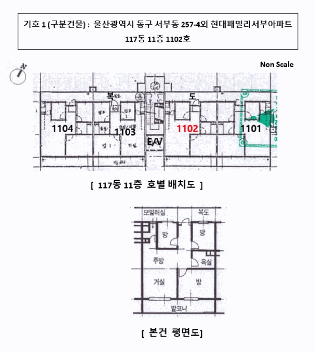울산지법 2025타경12434-1 사진