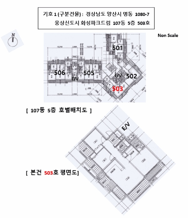 울산지법 2025타경12547-1 사진