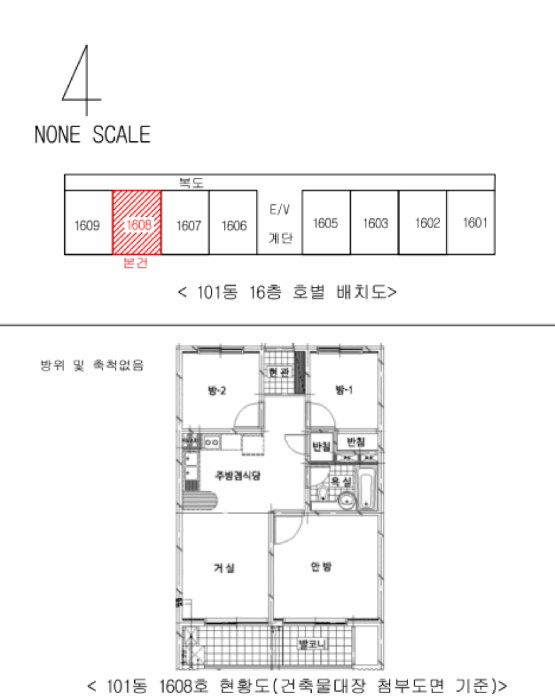 울산지법 2025타경12699-1 사진