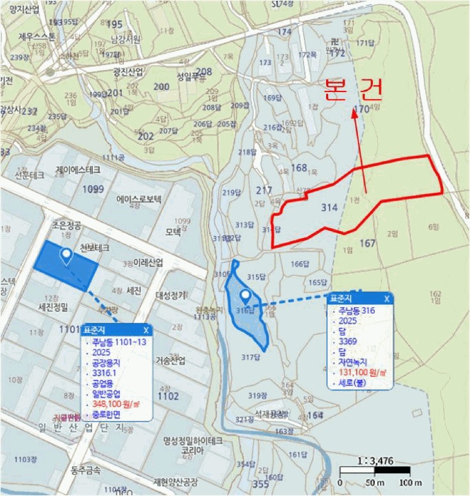 울산지법 2025타경12745-1 사진