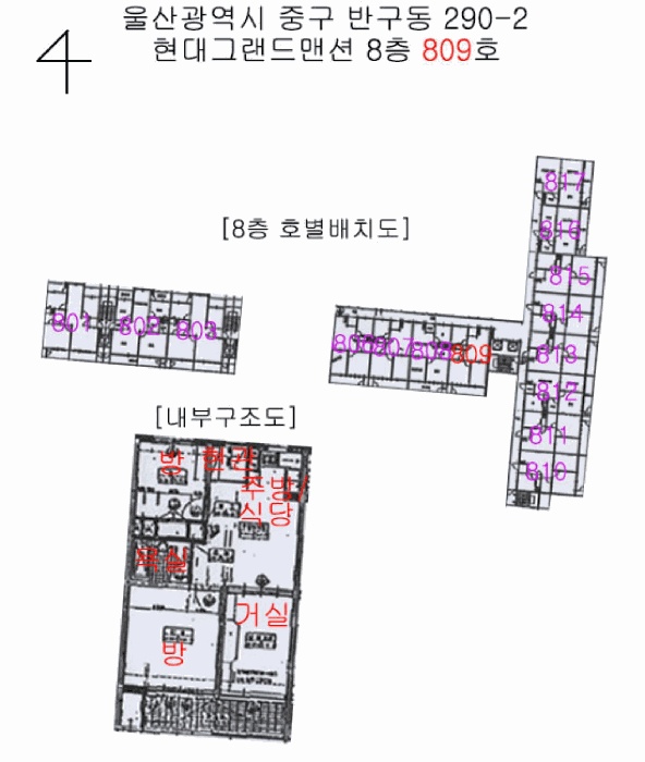 울산지법 2025타경12858-1 사진
