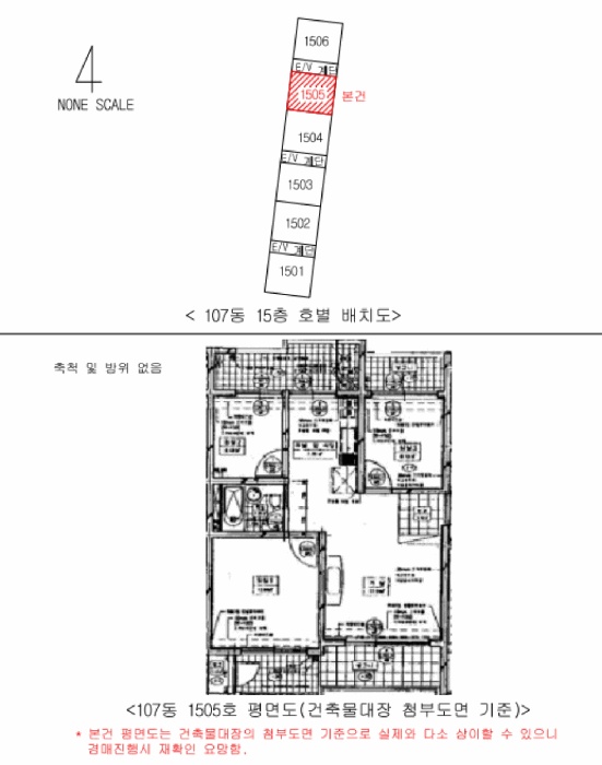 울산지법 2025타경12866-1 사진