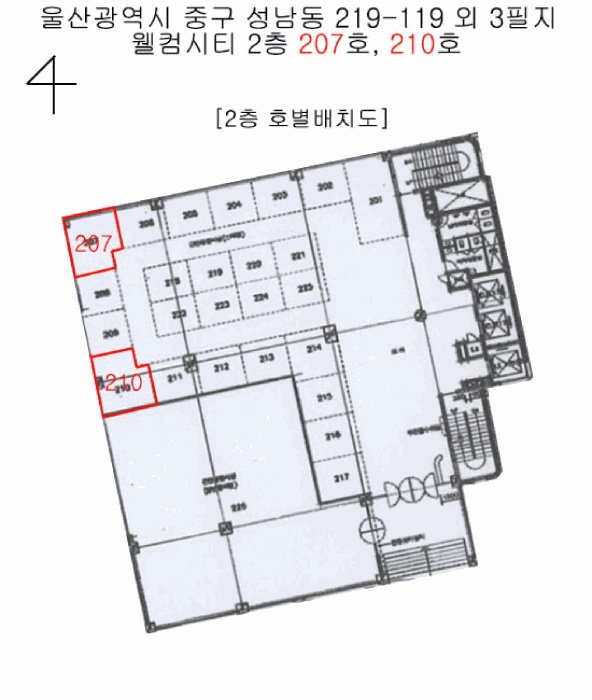 울산지법 2025타경12890-1 사진