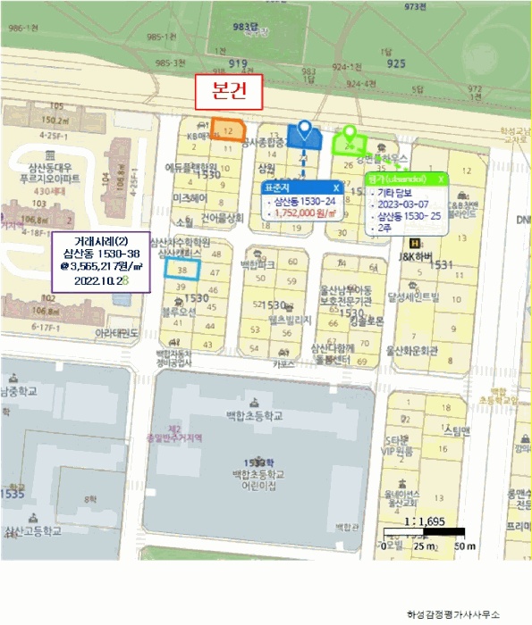 울산지법 2025타경12897-1 사진