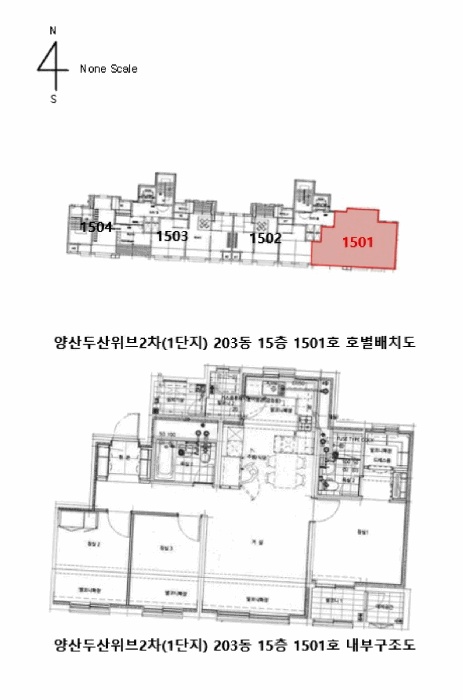 울산지법 2025타경12975-1 사진