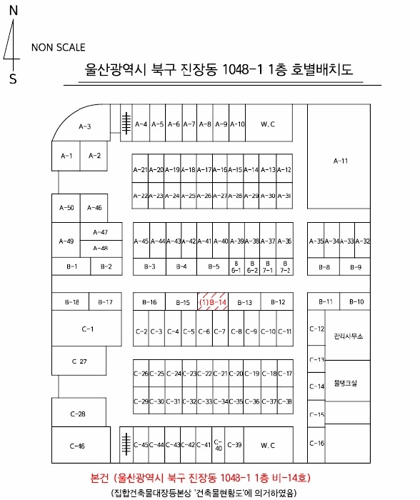 울산지법 2025타경13018-1 사진