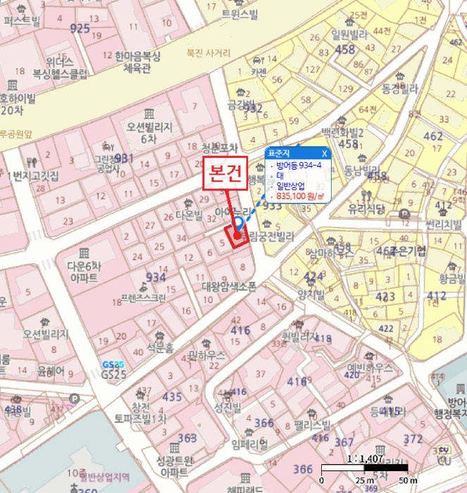 울산지법 2026타경10333-1 사진