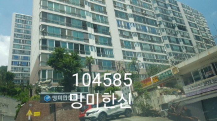 부산동부지원 2021타경104585-1 사진