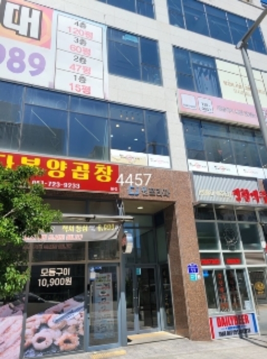 부산동부지원 2024타경4457-6 사진
