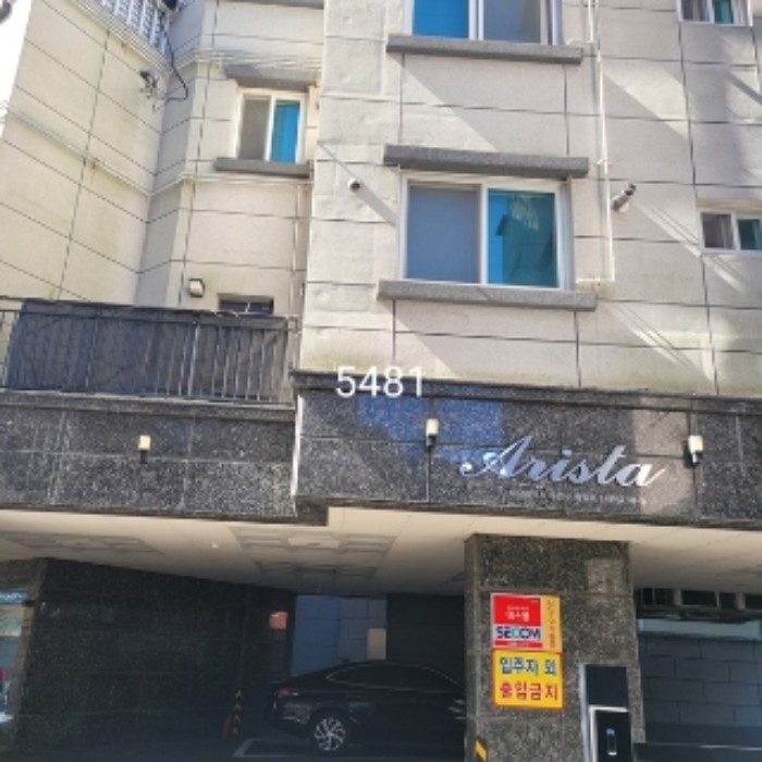 부산동부지원 2024타경5481-2 사진