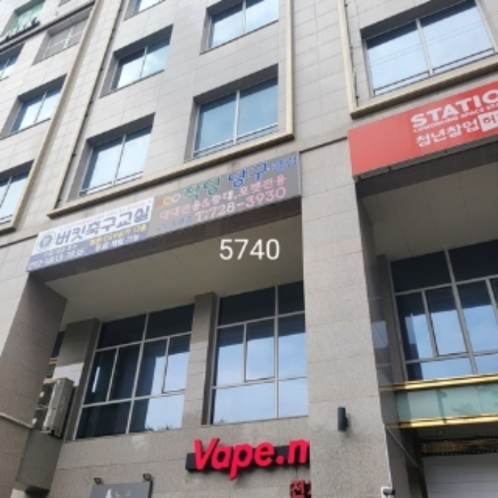부산동부지원 2024타경5740-1 사진