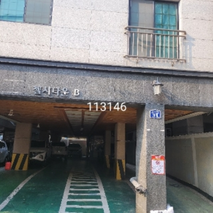 부산동부지원 2024타경113146-6 사진