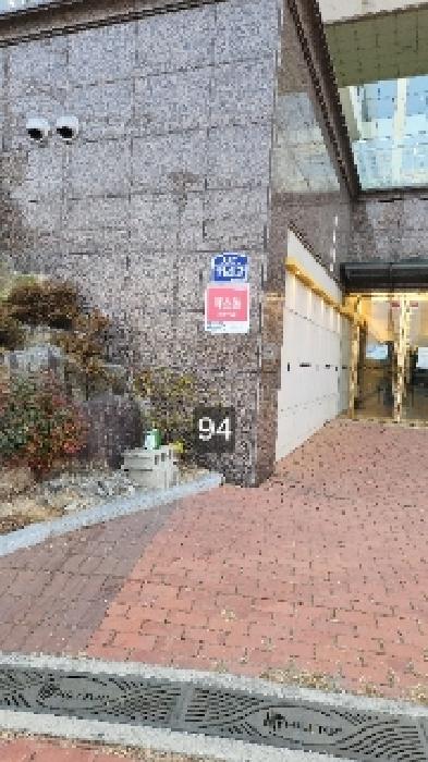 부산동부지원 2025타경94-1 사진