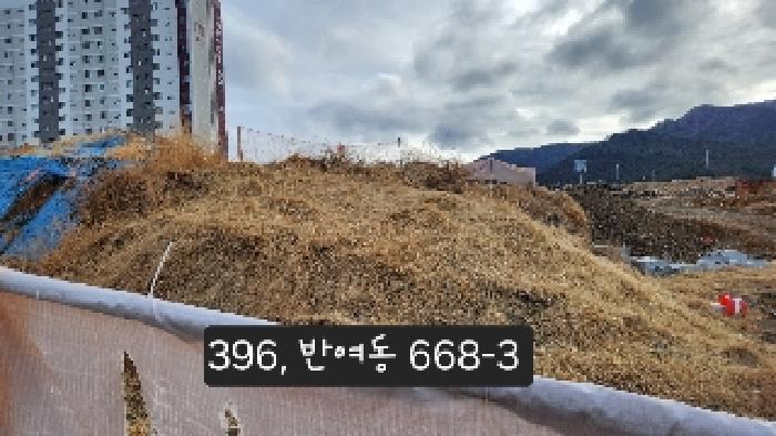 부산동부지원 2025타경396-1 사진