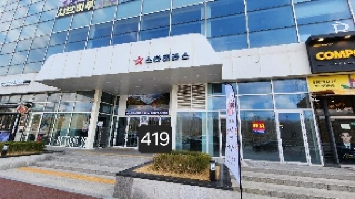 부산동부지원 2025타경419-1 사진