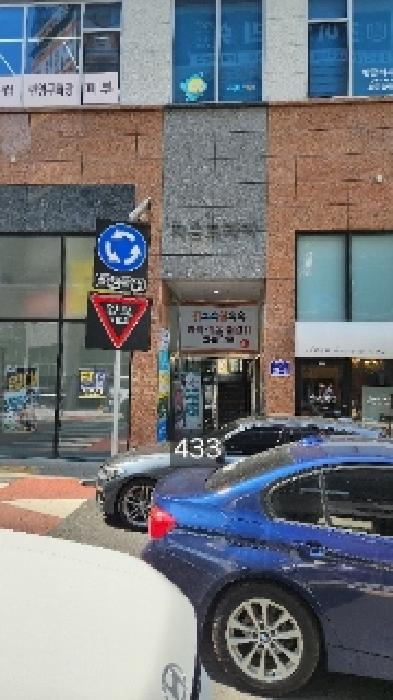 부산동부지원 2025타경433-1 사진