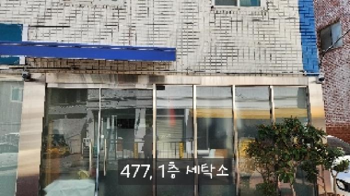 부산동부지원 2025타경477-1 사진