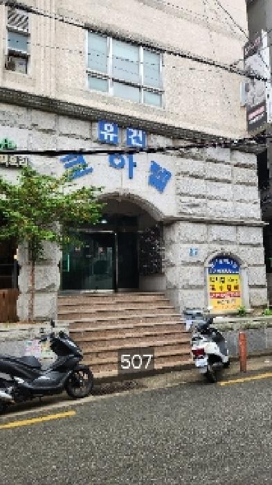 부산동부지원 2025타경507-1 사진