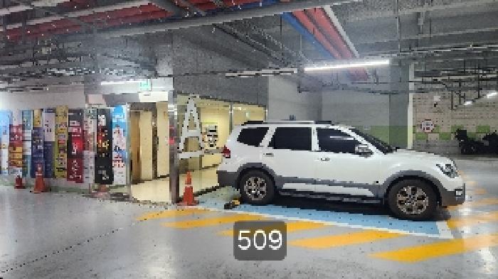 부산동부지원 2025타경509-1 사진