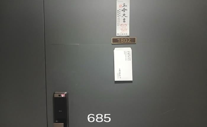 부산동부지원 2025타경685-1 사진