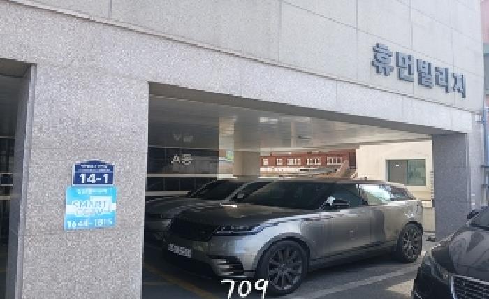 부산동부지원 2025타경709-1 사진