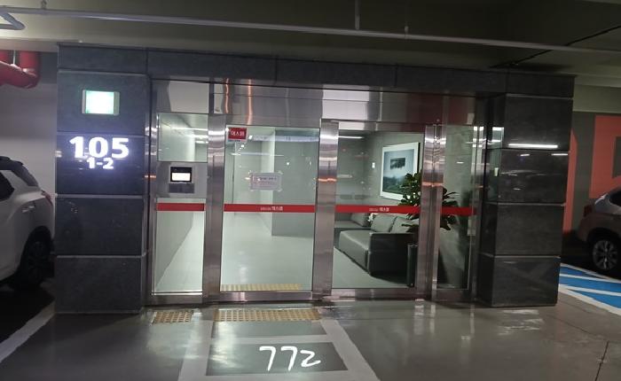 부산동부지원 2025타경772-1 사진
