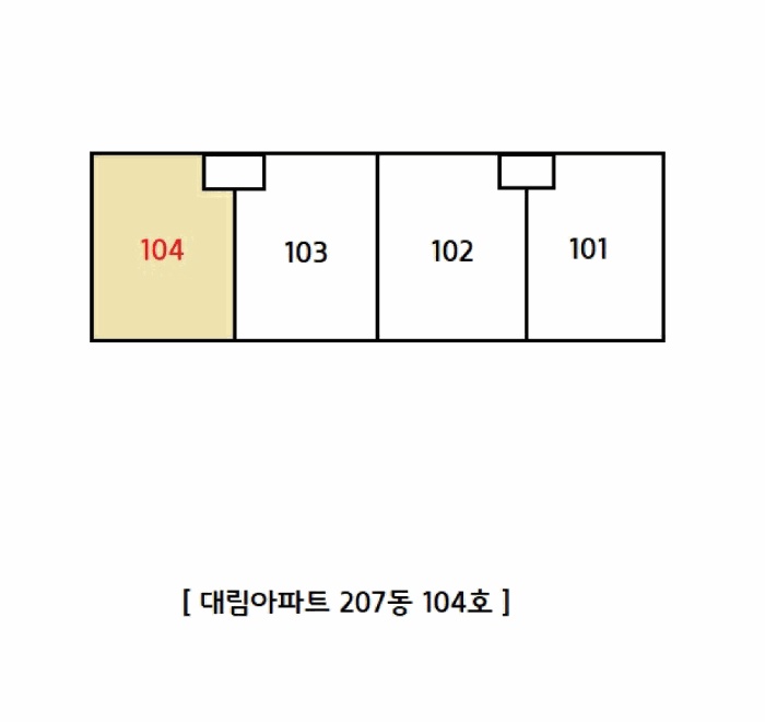 부산동부지원 2025타경774-1 사진