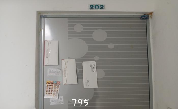 부산동부지원 2025타경795-1 사진