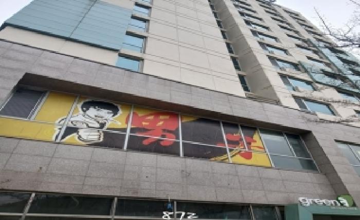 부산동부지원 2025타경872-1 사진