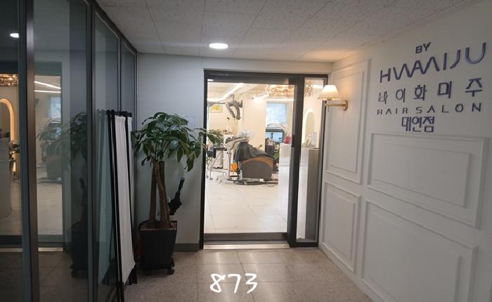 부산동부지원 2025타경873-1 사진