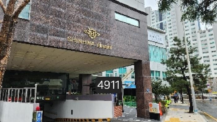부산동부지원 2025타경4911-1 사진