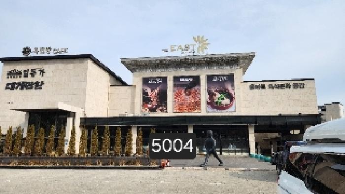 부산동부지원 2025타경5004-1 사진