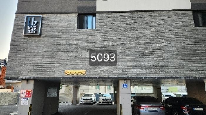 부산동부지원 2025타경5093-22 사진