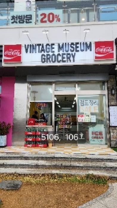 부산동부지원 2025타경5106-2 사진