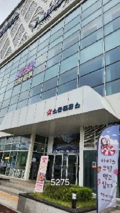부산동부지원 2025타경5275-2 사진