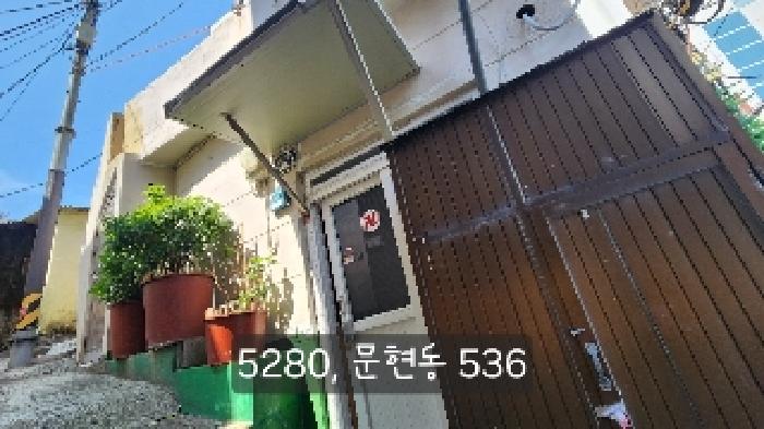 부산동부지원 2025타경5280-1 사진