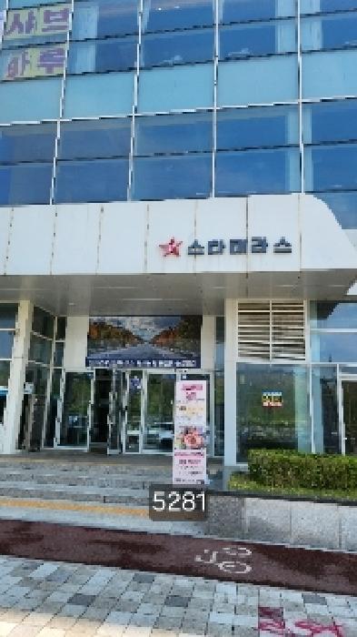 부산동부지원 2025타경5281-1 사진