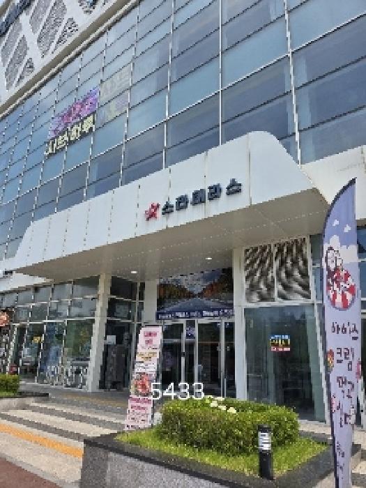 부산동부지원 2025타경5433-1 사진