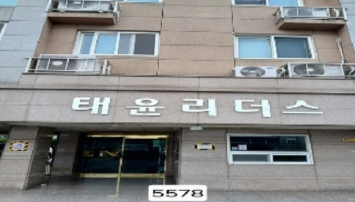 부산동부지원 2025타경5578-1 사진