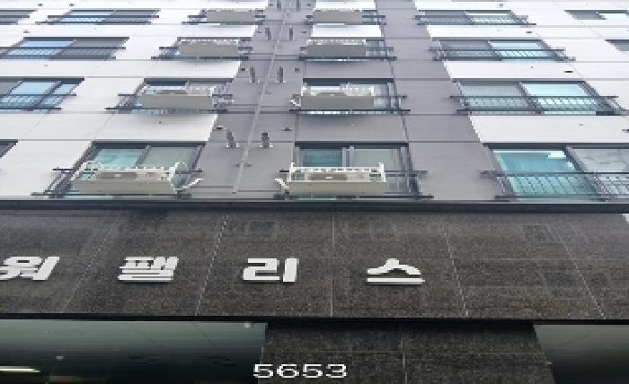 부산동부지원 2025타경5653-1 사진