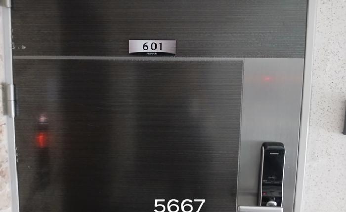 부산동부지원 2025타경5667-1 사진