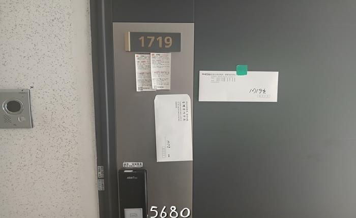 부산동부지원 2025타경5680-1 사진